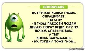 Открытка. Картинки про кошек Картинка кошка, открытка про кошек, приколы про кошек, кошка Картинка кошка, открытка про кошек, приколы про кошек, кошка, фразочки про кошек, прикольная открытка про кошек, картинка про кошек, надписи про кошек, прикольные фразы про кошек