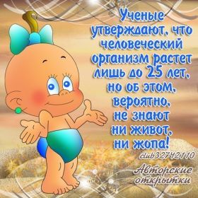 Открытка. Картинки про диеты Картинки про диеты, фразочки про диеты, диета, проколы про диеты Картинки про диеты, фразочки про диеты, диета, проколы про диеты, открытки про диеты, анекдот про диету, картинка про диету