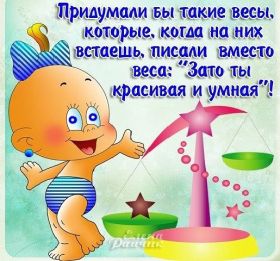 Открытка. Картинки про диеты Картинки про диеты, фразочки про диеты, диета, проколы про диеты Картинки про диеты, фразочки про диеты, диета, проколы про диеты, открытки про диеты, анекдот про диету, картинка про диету