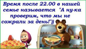 Открытка. Картинки про диеты Картинки про диеты, фразочки про диеты, диета, проколы про диеты Картинки про диеты, фразочки про диеты, диета, проколы про диеты, открытки про диеты, анекдот про диету, картинка про диету