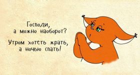 Открытка. Картинки про диеты Картинки про диеты, фразочки про диеты, диета, проколы про диеты Картинки про диеты, фразочки про диеты, диета, проколы про диеты, открытки про диеты, анекдот про диету, картинка про диету