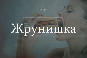 Открытка. Картинки про диеты Картинки про диеты, фразочки про диеты, диета, проколы про диеты Картинки про диеты, фразочки про диеты, диета, проколы про диеты, открытки про диеты, анекдот про диету, картинка про диету