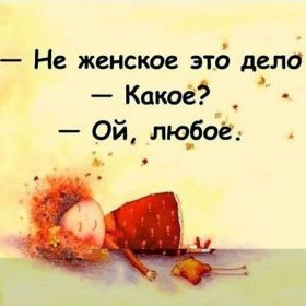 Открытка! Открытка для подружки, картинка для подружки, надпись моей подруге