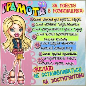 Открытка. Открытки для подруг Открытка для подружки, картинка для подружки, надпись моей подруге Открытка для подружки, картинка для подружки, надпись моей подруге, картинка для любимой подружке, люблю свою подругу, открытка лучшей подруге, картинка для тебя моя подружка