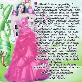 Открытка. Открытки для подруг Открытка для подружки, картинка для подружки, надпись моей подруге Открытка для подружки, картинка для подружки, надпись моей подруге, картинка для любимой подружке, люблю свою подругу, открытка лучшей подруге, картинка для тебя моя подружка