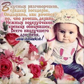 Открытка. Открытки для подруг Открытка для подружки, картинка для подружки, надпись моей подруге Открытка для подружки, картинка для подружки, надпись моей подруге, картинка для любимой подружке, люблю свою подругу, открытка лучшей подруге, картинка для тебя моя подружка