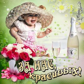 Открытка. Открытки для подруг Открытка для подружки, картинка для подружки, надпись моей подруге Открытка для подружки, картинка для подружки, надпись моей подруге, картинка для любимой подружке, люблю свою подругу, открытка лучшей подруге, картинка для тебя моя подружка