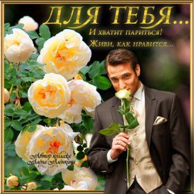 Открытка. Открытки для подруг Открытка для подружки, картинка для подружки, надпись моей подруге Открытка для подружки, картинка для подружки, надпись моей подруге, картинка для любимой подружке, люблю свою подругу, открытка лучшей подруге, картинка для тебя моя подружка