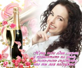 Открытка. Открытки для подруг Открытка для подружки, картинка для подружки, надпись моей подруге Открытка для подружки, картинка для подружки, надпись моей подруге, картинка для любимой подружке, люблю свою подругу, открытка лучшей подруге, картинка для тебя моя подружка