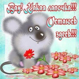 Открытка. Открытки для подруг Открытка для подружки, картинка для подружки, надпись моей подруге Открытка для подружки, картинка для подружки, надпись моей подруге, картинка для любимой подружке, люблю свою подругу, открытка лучшей подруге, картинка для тебя моя подружка