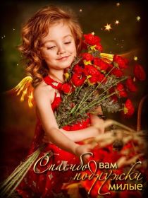 Открытка. Открытки для подруг Открытка для подружки, картинка для подружки, надпись моей подруге Открытка для подружки, картинка для подружки, надпись моей подруге, картинка для любимой подружке, люблю свою подругу, открытка лучшей подруге, картинка для тебя моя подружка