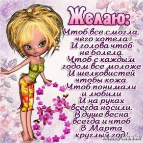 Открытка. Открытки для подруг Открытка для подружки, картинка для подружки, надпись моей подруге Открытка для подружки, картинка для подружки, надпись моей подруге, картинка для любимой подружке, люблю свою подругу, открытка лучшей подруге, картинка для тебя моя подружка