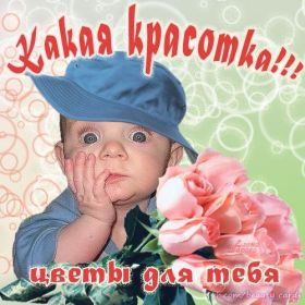 Открытка. Открытки для подруг Открытка для подружки, картинка для подружки, надпись моей подруге Открытка для подружки, картинка для подружки, надпись моей подруге, картинка для любимой подружке, люблю свою подругу, открытка лучшей подруге, картинка для тебя моя подружка