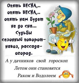 Открытка. Открытки про лето Открытка про дачу, прикол про дачу, картинка про дачу, дача Открытка про дачу, прикол про дачу, картинка про дачу, дача, картинка про огород, огород, открытка огород, прикол про огород