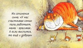 Открытка! Открытка про детей, картинка про детей, фразочки про детей, приколы про детей