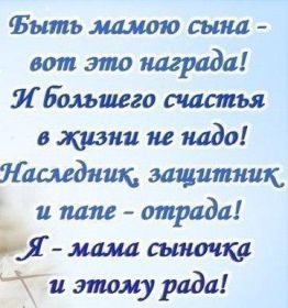 Открытка! Открытка про детей, картинка про детей, фразочки про детей, приколы про детей