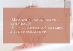 Открытка. Открытки про детей Открытка про детей, картинка про детей, фразочки про детей, приколы про детей Открытка про детей, картинка про детей, фразочки про детей, приколы про детей, дети, картинка дети, открытка дети, стихи про детей