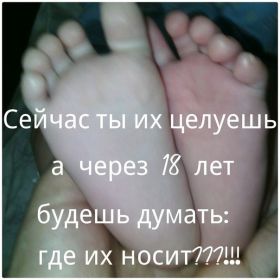 Открытка. Открытки про детей Открытка про детей, картинка про детей, фразочки про детей, приколы про детей Открытка про детей, картинка про детей, фразочки про детей, приколы про детей, дети, картинка дети, открытка дети, стихи про детей