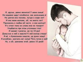 Открытка. Открытки про детей Открытка про детей, картинка про детей, фразочки про детей, приколы про детей Открытка про детей, картинка про детей, фразочки про детей, приколы про детей, дети, картинка дети, открытка дети, стихи про детей