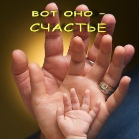 Открытка. Открытки про детей Открытка про детей, картинка про детей, фразочки про детей, приколы про детей Открытка про детей, картинка про детей, фразочки про детей, приколы про детей, дети, картинка дети, открытка дети, стихи про детей