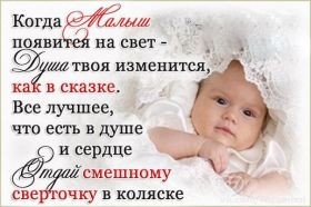 Открытка. Открытки про детей Открытка про детей, картинка про детей, фразочки про детей, приколы про детей Открытка про детей, картинка про детей, фразочки про детей, приколы про детей, дети, картинка дети, открытка дети, стихи про детей