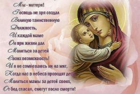 Открытка. Открытки про детей Открытка про детей, картинка про детей, фразочки про детей, приколы про детей Открытка про детей, картинка про детей, фразочки про детей, приколы про детей, дети, картинка дети, открытка дети, стихи про детей