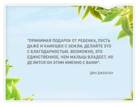 Открытка. Открытки про детей Открытка про детей, картинка про детей, фразочки про детей, приколы про детей Открытка про детей, картинка про детей, фразочки про детей, приколы про детей, дети, картинка дети, открытка дети, стихи про детей