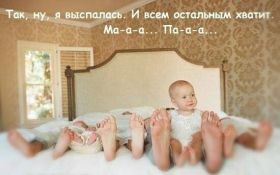 Открытка. Открытки про детей Открытка про детей, картинка про детей, фразочки про детей, приколы про детей Открытка про детей, картинка про детей, фразочки про детей, приколы про детей, дети, картинка дети, открытка дети, стихи про детей