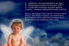 Открытка. Открытки про детей Открытка про детей, картинка про детей, фразочки про детей, приколы про детей Открытка про детей, картинка про детей, фразочки про детей, приколы про детей, дети, картинка дети, открытка дети, стихи про детей