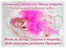 Открытка. Открытки про детей Открытка про детей, картинка про детей, фразочки про детей, приколы про детей Открытка про детей, картинка про детей, фразочки про детей, приколы про детей, дети, картинка дети, открытка дети, стихи про детей