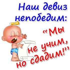 Открытка. Открытки про лето Открытка про каникулы, картинка каникулы, открытка последний звонок Открытка про каникулы, картинка каникулы, открытка последний звонок, картинка последний звонок, картинка скоро каникулы, картинка с окончанием учебного года, картинка с окончанием школы