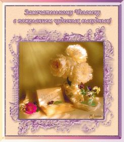 Открытка. Открытки про дни недели Открытка хороших выходных, картинка отличных выходных, картинка воскресенье Открытка хороших выходных, картинка отличных выходных, картинка воскресенье, картинка выходные, открытка выходные, надпись выходные, желаю классных выходных, картинка замечательных выходных