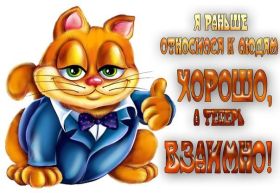 Открытка. Фразочки Прикольные картинки, прикольные надписи, фразочки, фразы, цитаты Прикольные картинки, прикольные надписи, фразочки, фразы, цитаты, высказывания, прикольная открытка, прикольная картинка, анекдот, приколы про женщин, приколы для женщин