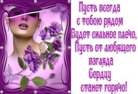 Открытка. Фразочки Прикольные картинки, прикольные надписи, фразочки, фразы, цитаты Прикольные картинки, прикольные надписи, фразочки, фразы, цитаты, высказывания, прикольная открытка, прикольная картинка, анекдот, приколы про женщин, приколы для женщин