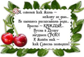 Открытка. Фразочки Прикольные картинки, прикольные надписи, фразочки, фразы, цитаты Прикольные картинки, прикольные надписи, фразочки, фразы, цитаты, высказывания, прикольная открытка, прикольная картинка, анекдот, приколы про женщин, приколы для женщин