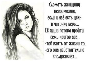 Открытка. Фразочки Прикольные картинки, прикольные надписи, фразочки, фразы, цитаты Прикольные картинки, прикольные надписи, фразочки, фразы, цитаты, высказывания, прикольная открытка, прикольная картинка, анекдот, приколы про женщин, приколы для женщин