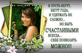 Открытка. Фразочки Прикольные картинки, прикольные надписи, фразочки, фразы, цитаты Прикольные картинки, прикольные надписи, фразочки, фразы, цитаты, высказывания, прикольная открытка, прикольная картинка, анекдот, приколы про женщин, приколы для женщин