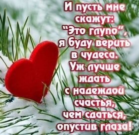 Открытка. Фразочки Прикольные картинки, прикольные надписи, фразочки, фразы, цитаты Прикольные картинки, прикольные надписи, фразочки, фразы, цитаты, высказывания, прикольная открытка, прикольная картинка, анекдот, приколы про женщин, приколы для женщин