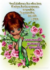 Открытка. Фразочки Прикольные картинки, прикольные надписи, фразочки, фразы, цитаты Прикольные картинки, прикольные надписи, фразочки, фразы, цитаты, высказывания, прикольная открытка, прикольная картинка, анекдот, приколы про женщин, приколы для женщин