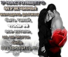 Открытка. Фразочки Прикольные картинки, прикольные надписи, фразочки, фразы, цитаты Прикольные картинки, прикольные надписи, фразочки, фразы, цитаты, высказывания, прикольная открытка, прикольная картинка, анекдот, приколы про женщин, приколы для женщин