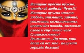 Открытка. Фразочки Прикольные картинки, прикольные надписи, фразочки, фразы, цитаты Прикольные картинки, прикольные надписи, фразочки, фразы, цитаты, высказывания, прикольная открытка, прикольная картинка, анекдот, приколы про женщин, приколы для женщин