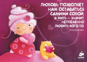 Открытка. Фразочки Прикольные картинки, прикольные надписи, фразочки, фразы, цитаты Прикольные картинки, прикольные надписи, фразочки, фразы, цитаты, высказывания, прикольная открытка, прикольная картинка, анекдот, приколы про женщин, приколы для женщин