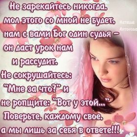 Открытка. Фразочки Прикольные картинки, прикольные надписи, фразочки, фразы, цитаты Прикольные картинки, прикольные надписи, фразочки, фразы, цитаты, высказывания, прикольная открытка, прикольная картинка, анекдот, приколы про женщин, приколы для женщин