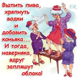 Открытка. Фразочки Прикольные картинки, прикольные надписи, фразочки, фразы, цитаты Прикольные картинки, прикольные надписи, фразочки, фразы, цитаты, высказывания, прикольная открытка, прикольная картинка, анекдот, приколы про женщин, приколы для женщин