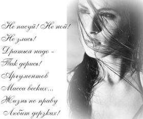 Открытка. Фразочки Прикольные картинки, прикольные надписи, фразочки, фразы, цитаты Прикольные картинки, прикольные надписи, фразочки, фразы, цитаты, высказывания, прикольная открытка, прикольная картинка, анекдот, приколы про женщин, приколы для женщин