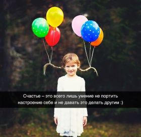 Открытка. Фразочки Прикольные картинки, прикольные надписи, фразочки, фразы, цитаты Прикольные картинки, прикольные надписи, фразочки, фразы, цитаты, высказывания, прикольная открытка, прикольная картинка, анекдот, приколы про женщин, приколы для женщин