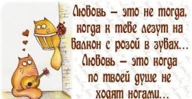 Открытка. Фразочки Прикольные картинки, прикольные надписи, фразочки, фразы, цитаты Прикольные картинки, прикольные надписи, фразочки, фразы, цитаты, высказывания, прикольная открытка, прикольная картинка, анекдот, приколы про женщин, приколы для женщин