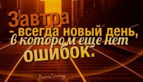 Открытка. Фразочки Прикольные картинки, прикольные надписи, фразочки, фразы, цитаты Прикольные картинки, прикольные надписи, фразочки, фразы, цитаты, высказывания, прикольная открытка, прикольная картинка, анекдот, приколы про женщин, приколы для женщин