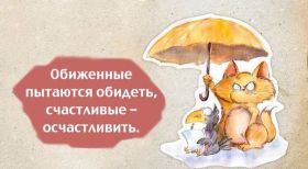 Открытка. Фразочки Прикольные картинки, прикольные надписи, фразочки, фразы, цитаты Прикольные картинки, прикольные надписи, фразочки, фразы, цитаты, высказывания, прикольная открытка, прикольная картинка, анекдот, приколы про женщин, приколы для женщин