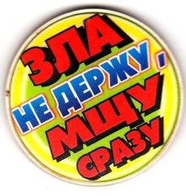 Открытка. Фразочки Прикольные картинки, прикольные надписи, фразочки, фразы, цитаты Прикольные картинки, прикольные надписи, фразочки, фразы, цитаты, высказывания, прикольная открытка, прикольная картинка, анекдот, приколы про женщин, приколы для женщин